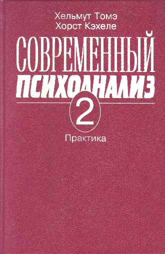 том 2.png
