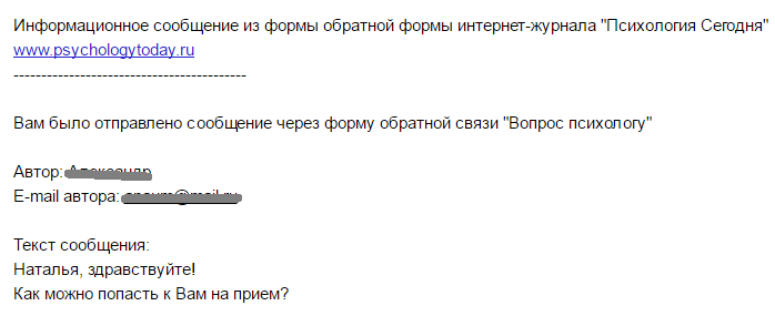 Пограничники отзыв.png Пограничники отзыв.png