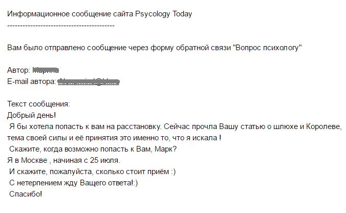 Отзыв 2.png Отзыв 2.png