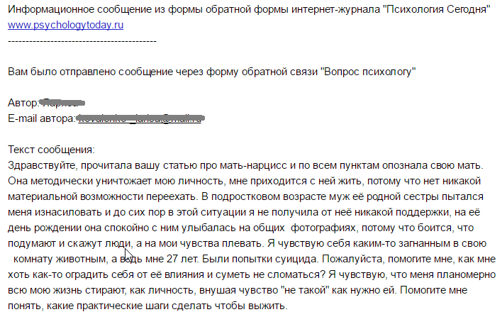 Отзыв 1.png Отзыв 1.png